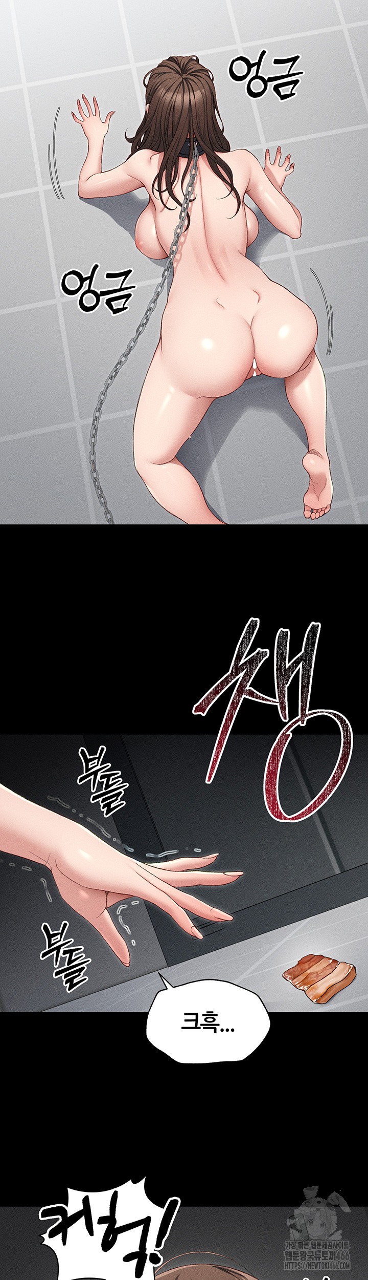 Taming A Female Bully Raw Chapter 5 page 36