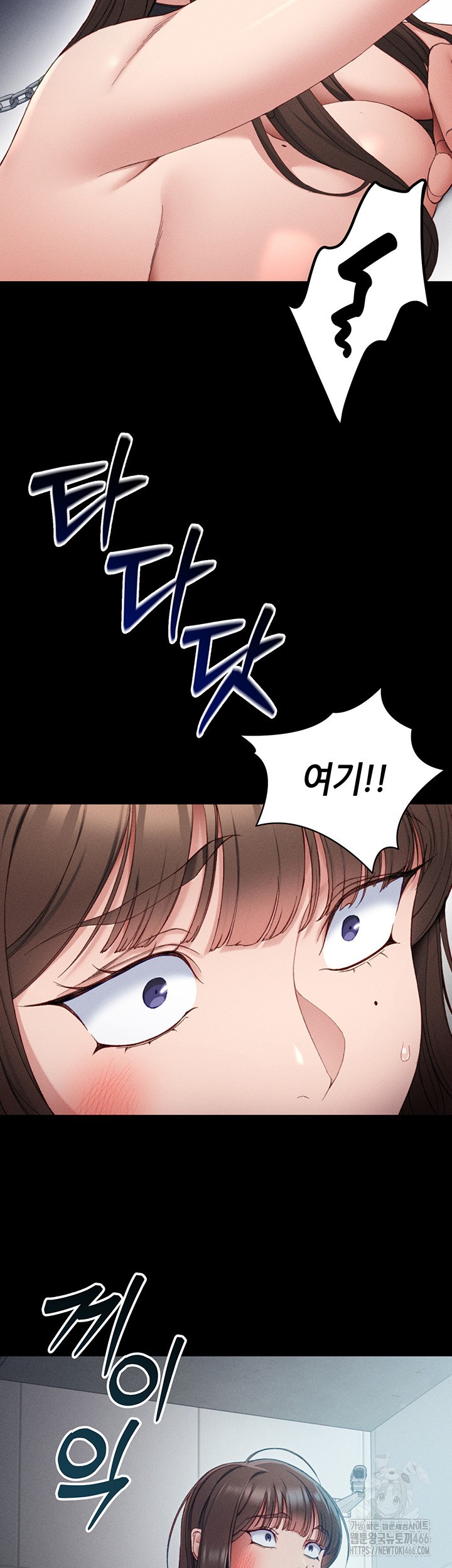 Taming A Female Bully Raw Chapter 5 page 41
