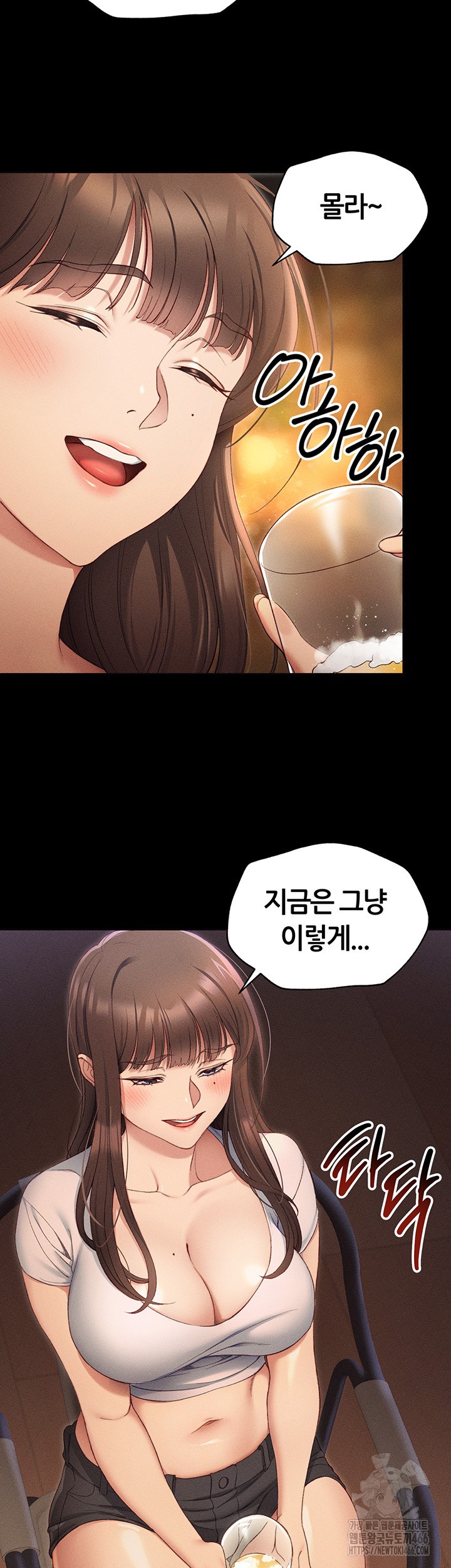 Taming A Female Bully Raw Chapter 5 page 48