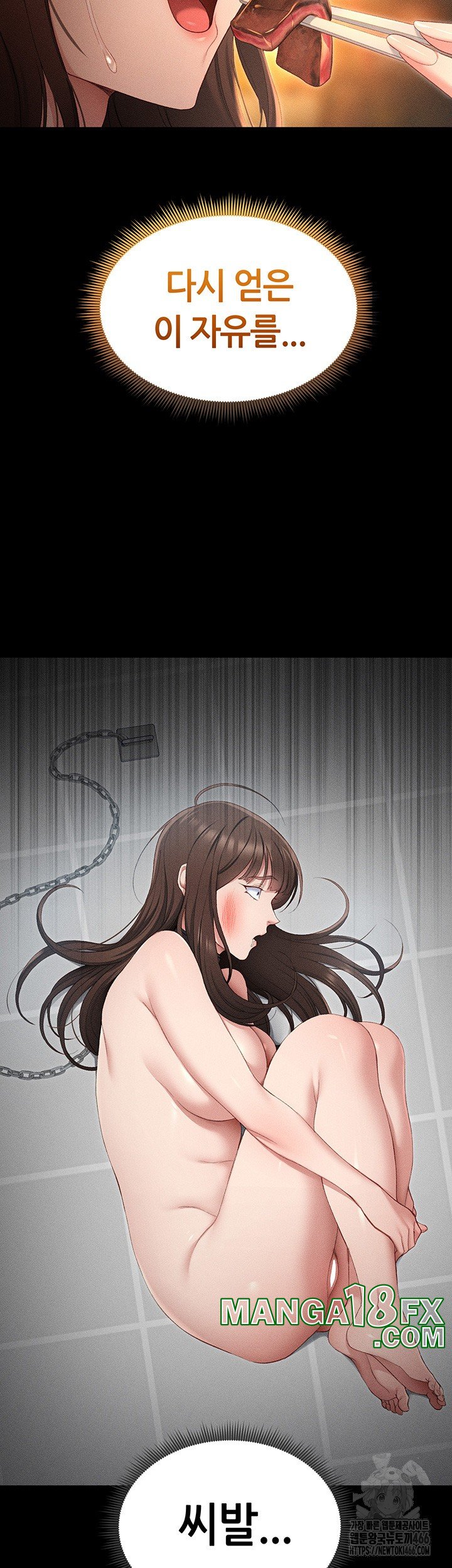 Taming A Female Bully Raw Chapter 5 page 52