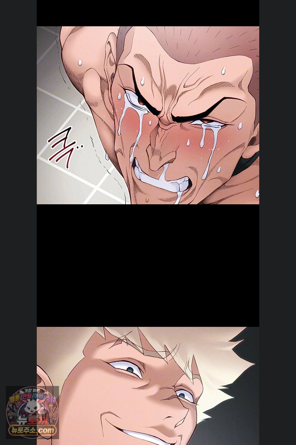 Taming A Female Bully Raw Chapter 76 page 14