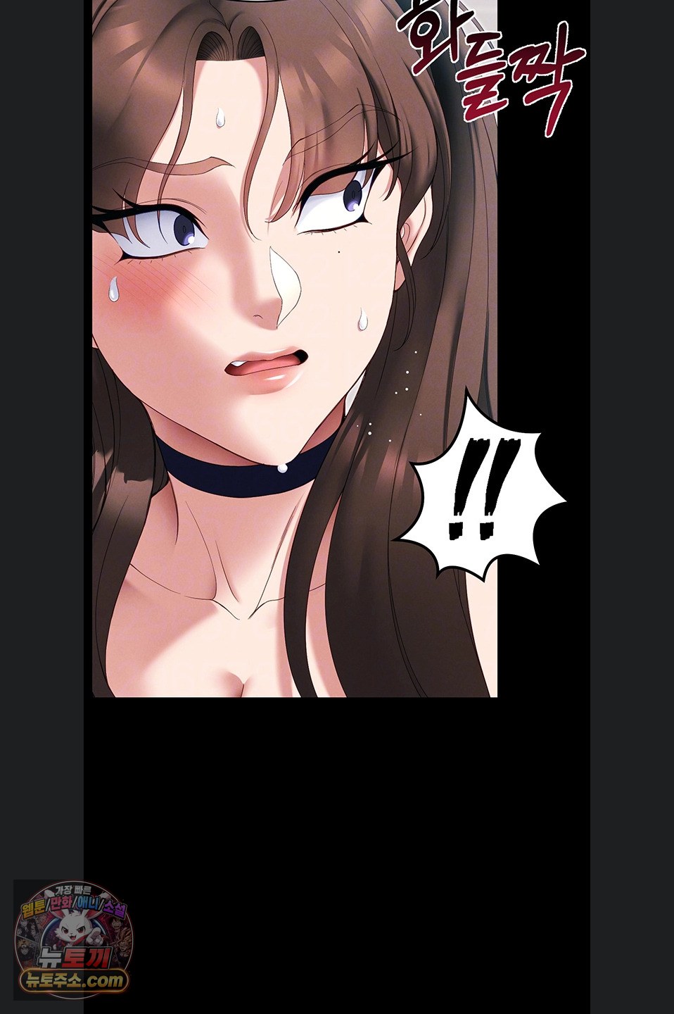 Taming A Female Bully Raw Chapter 76 page 19