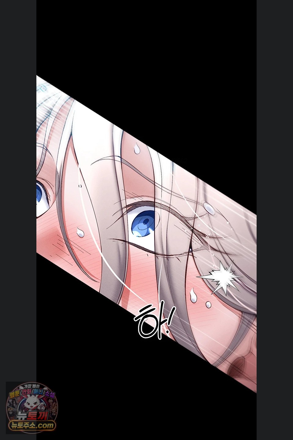 Taming A Female Bully Raw Chapter 76 page 30