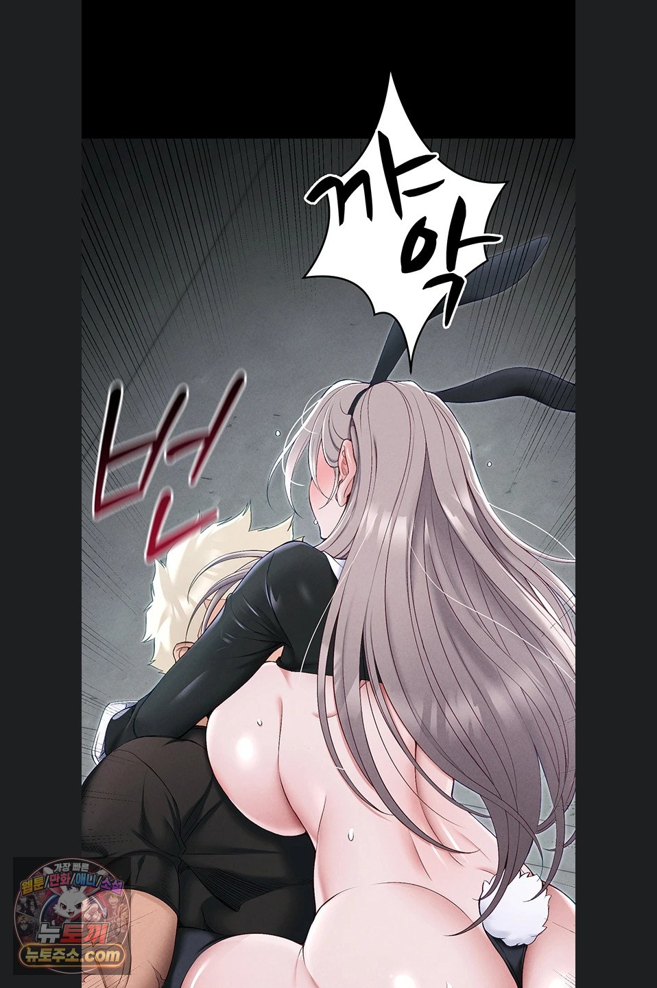 Taming A Female Bully Raw Chapter 76 page 31