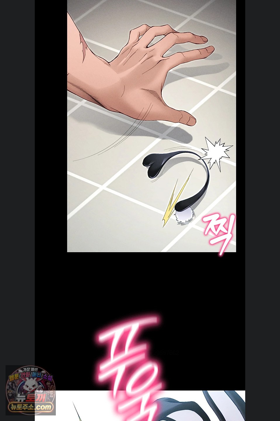 Taming A Female Bully Raw Chapter 76 page 33