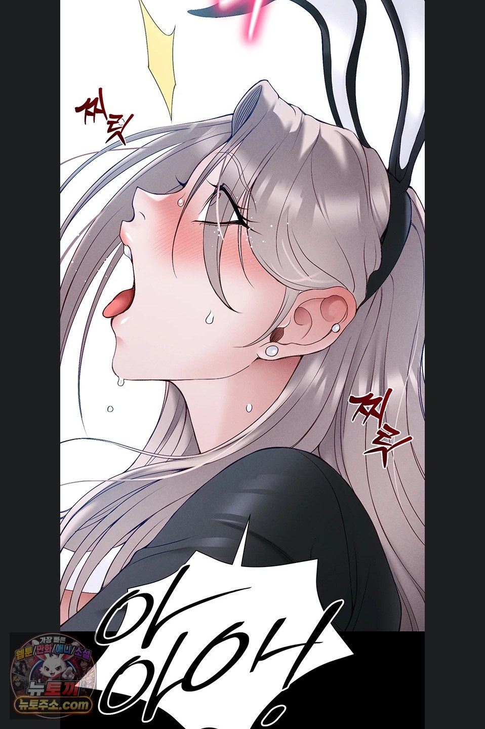 Taming A Female Bully Raw Chapter 76 page 34