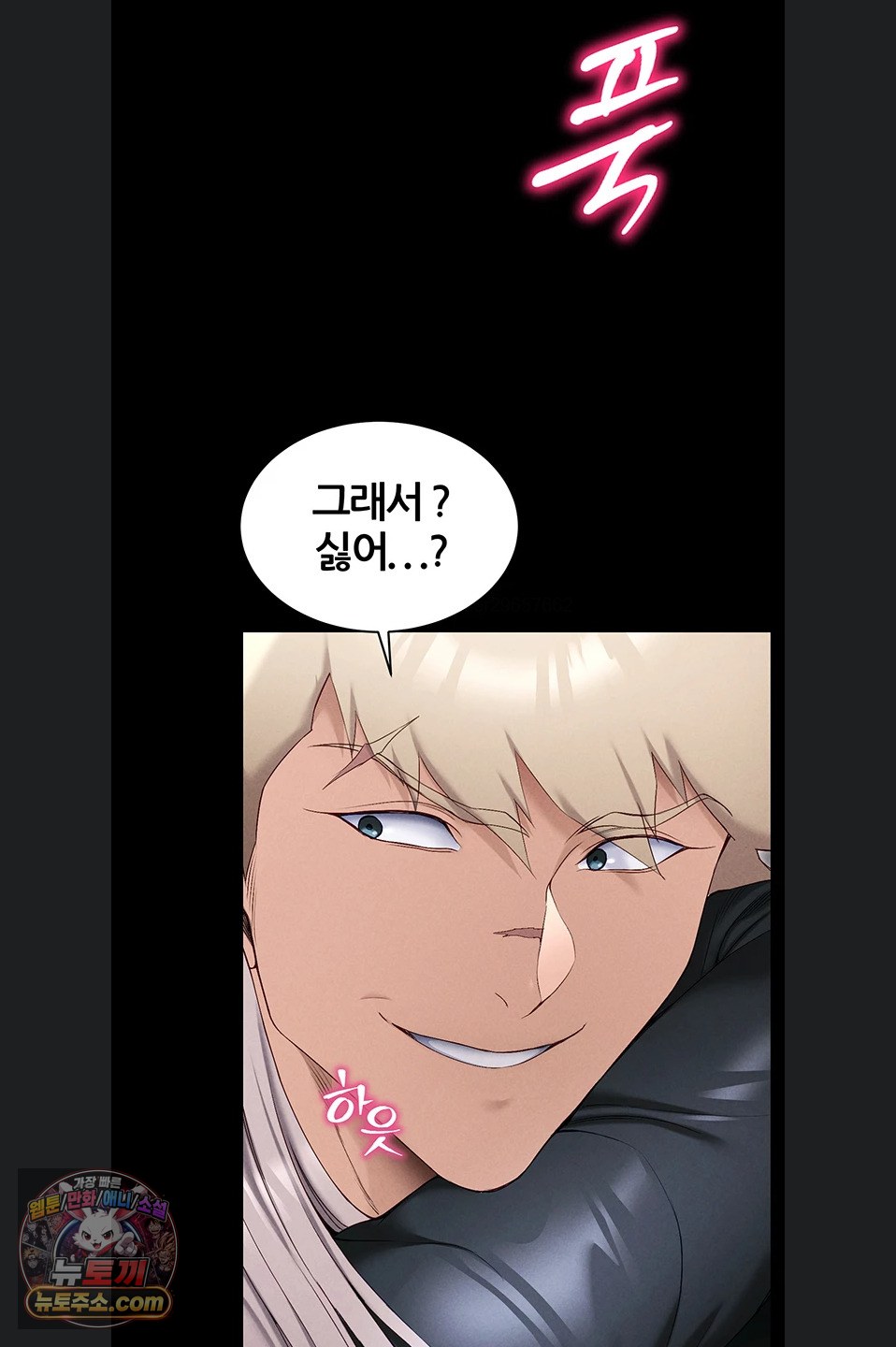 Taming A Female Bully Raw Chapter 76 page 40