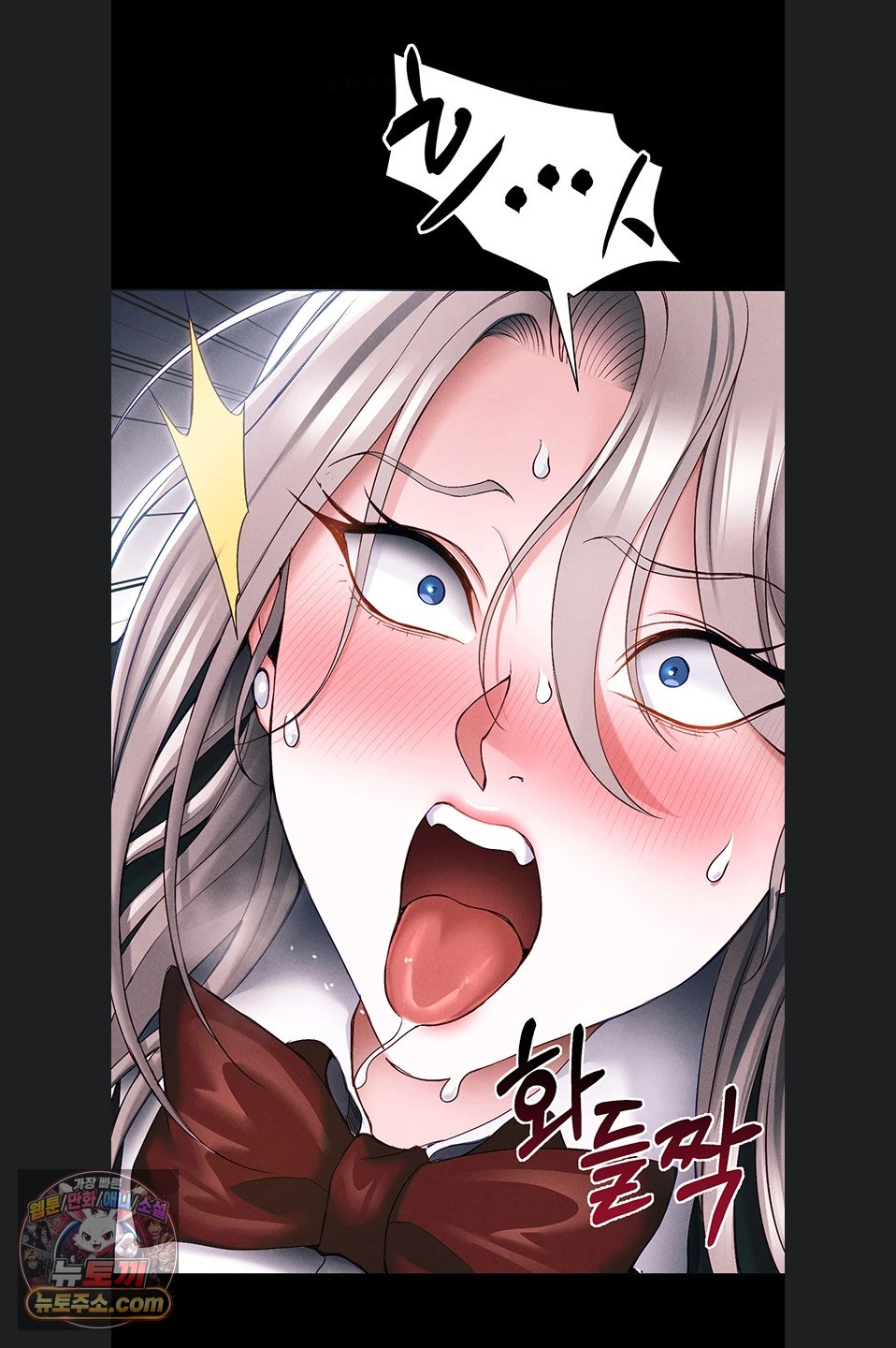 Taming A Female Bully Raw Chapter 76 page 56
