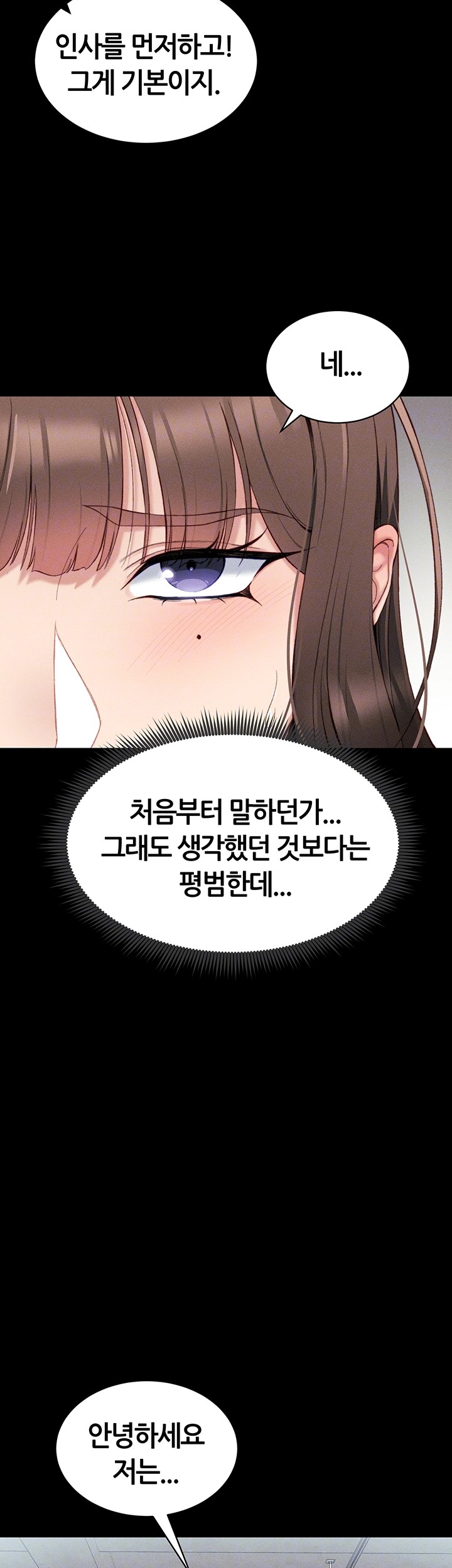Taming A Female Bully Raw Chapter 8 page 14