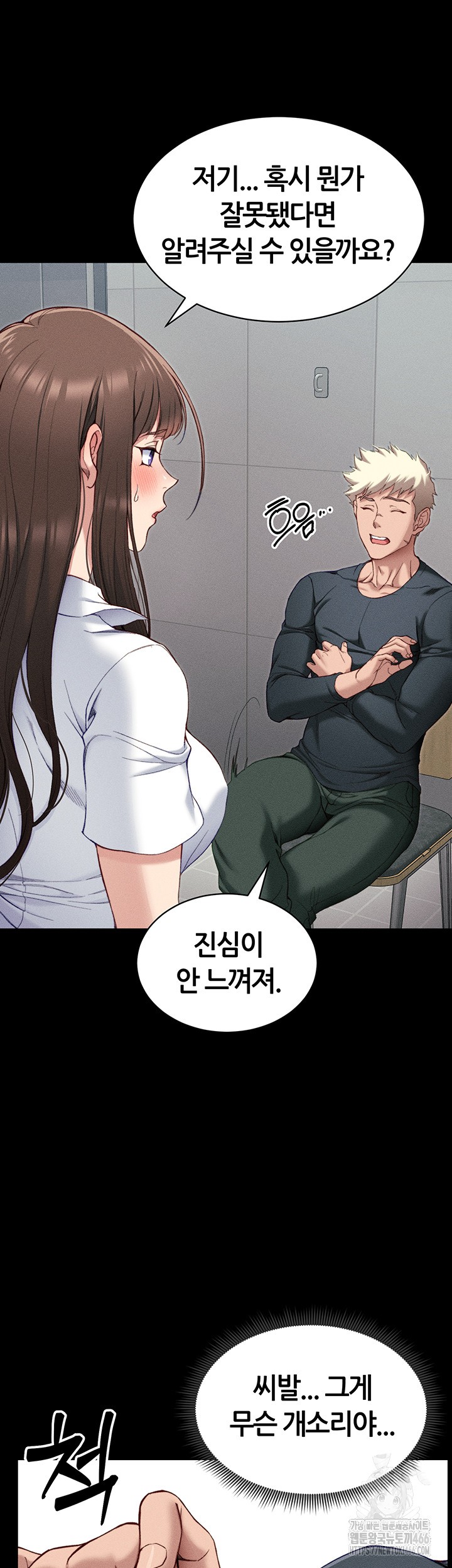 Taming A Female Bully Raw Chapter 8 page 19