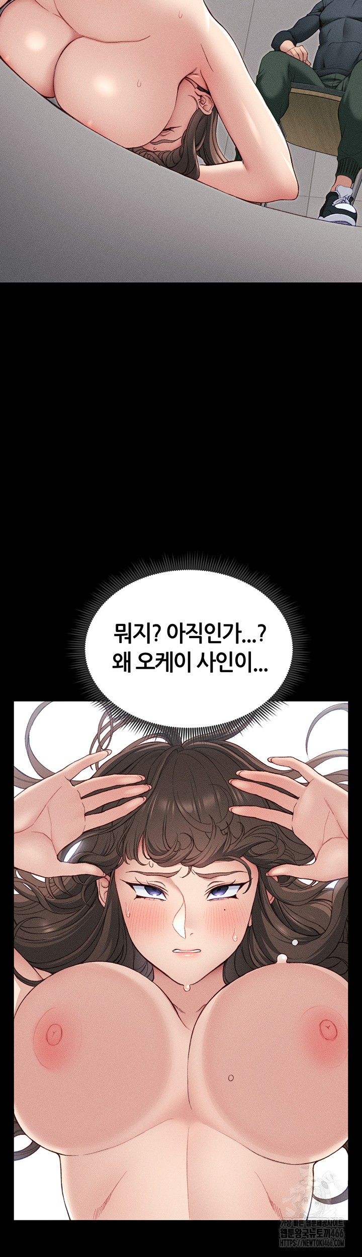 Taming A Female Bully Raw Chapter 8 page 34