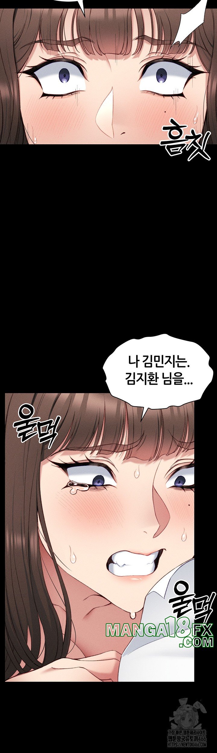 Taming A Female Bully Raw Chapter 8 page 37