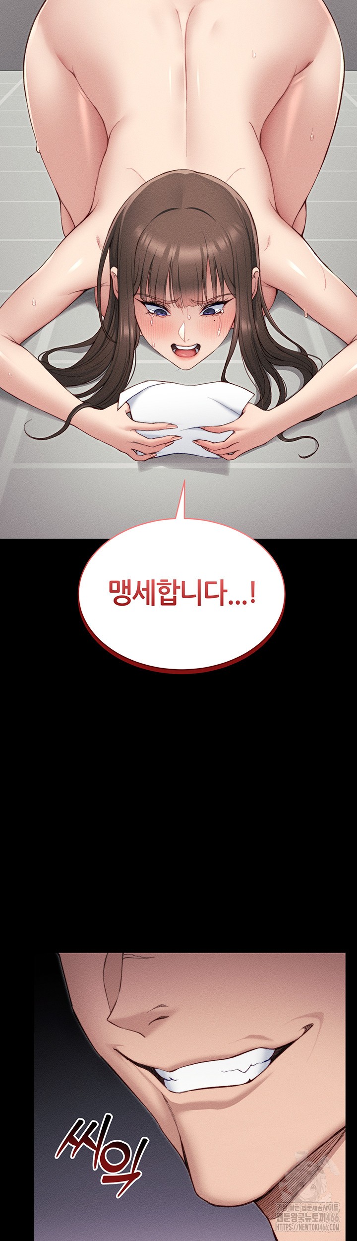 Taming A Female Bully Raw Chapter 8 page 39