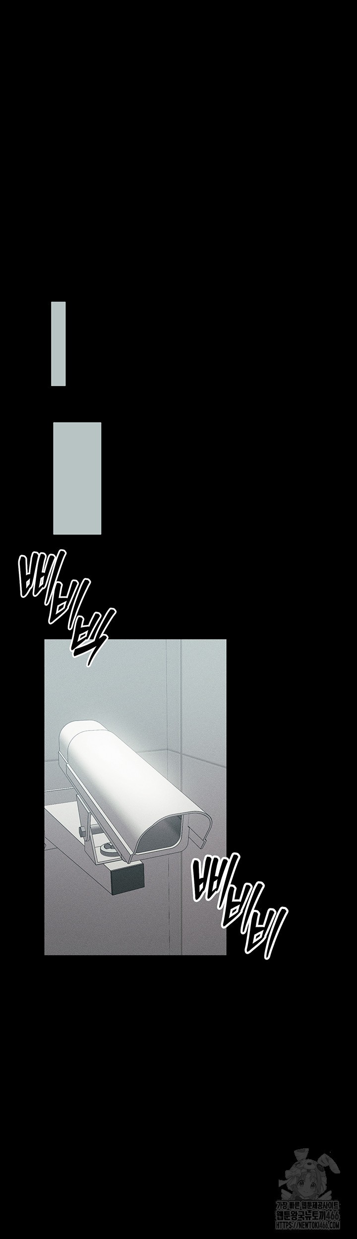 Taming A Female Bully Raw Chapter 8 page 42