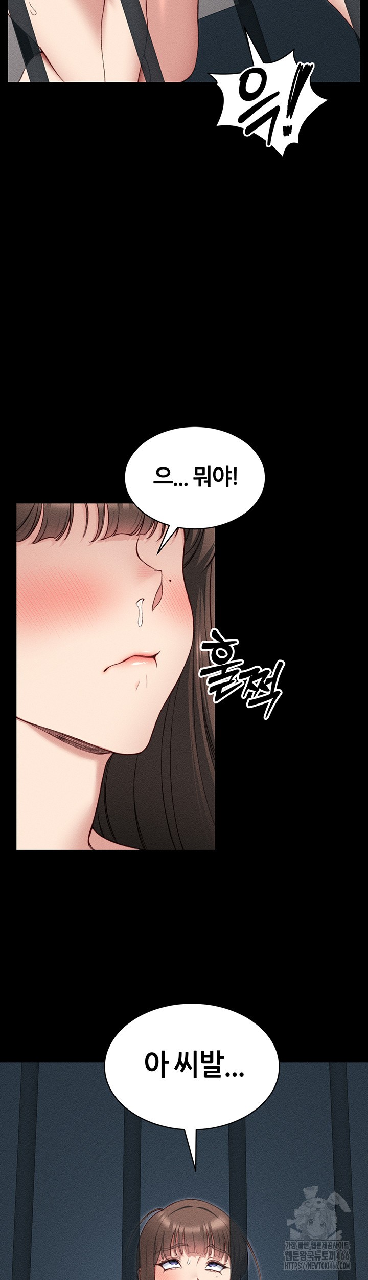 Taming A Female Bully Raw Chapter 8 page 44