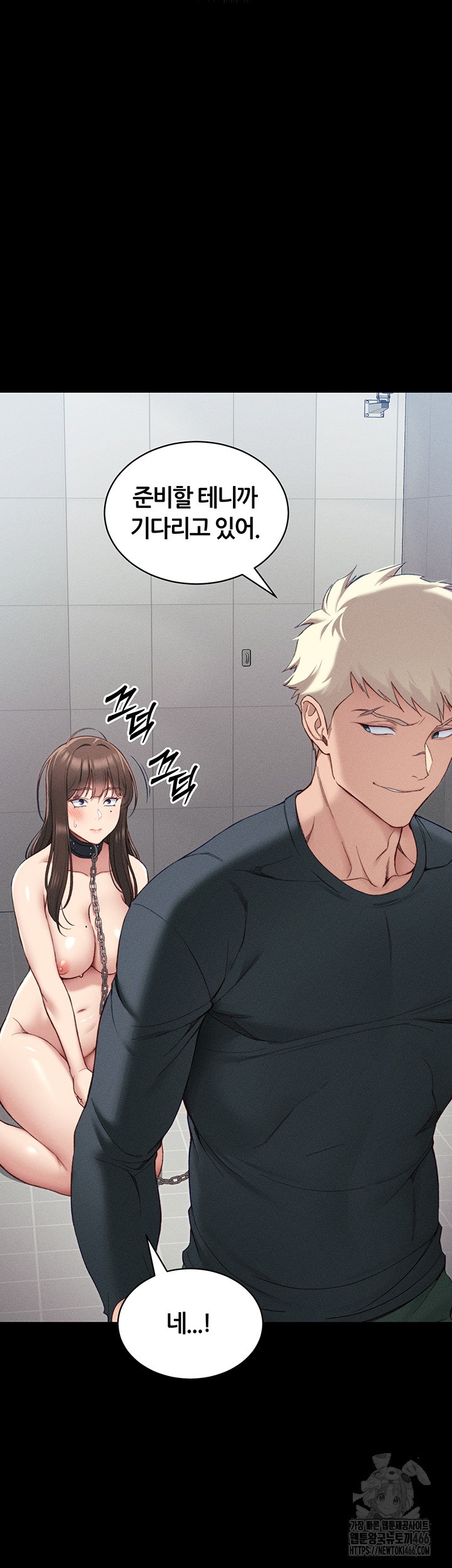 Taming A Female Bully Raw Chapter 8 page 5