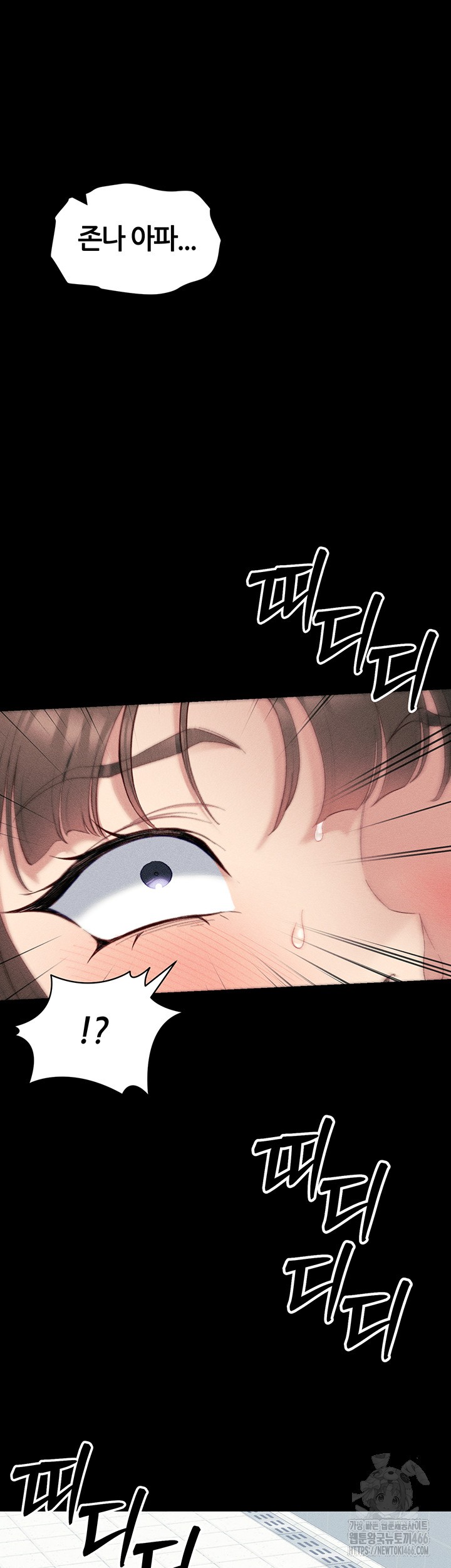 Taming A Female Bully Raw Chapter 8 page 53
