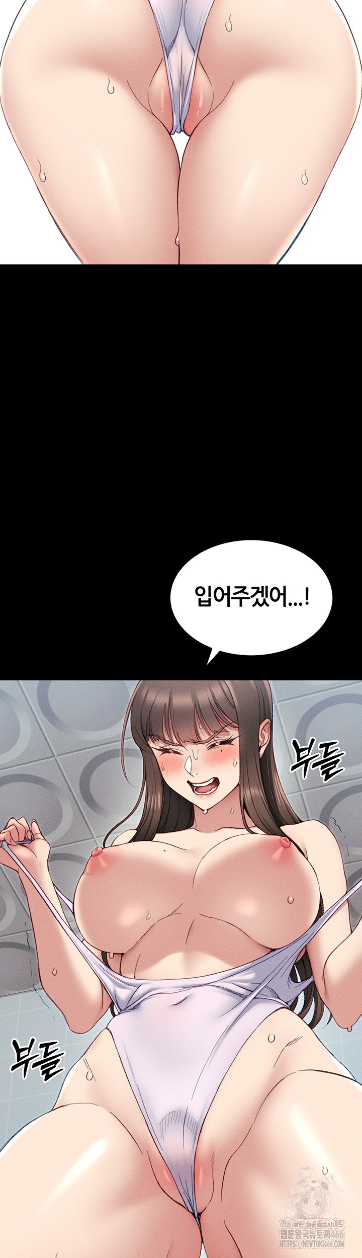Taming A Female Bully Raw Chapter 8 page 57