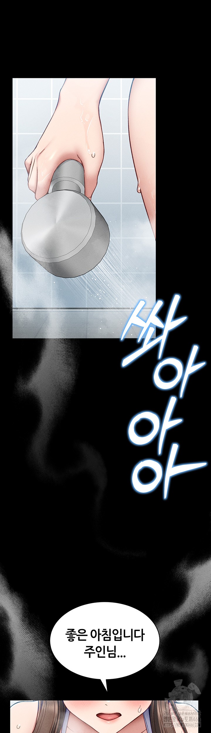 Taming A Female Bully Raw Chapter 8 page 63