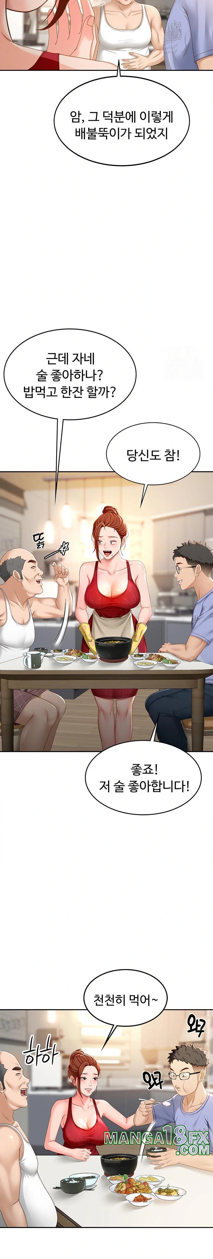 Rooftop Sex King Raw Chapter 1 page 46