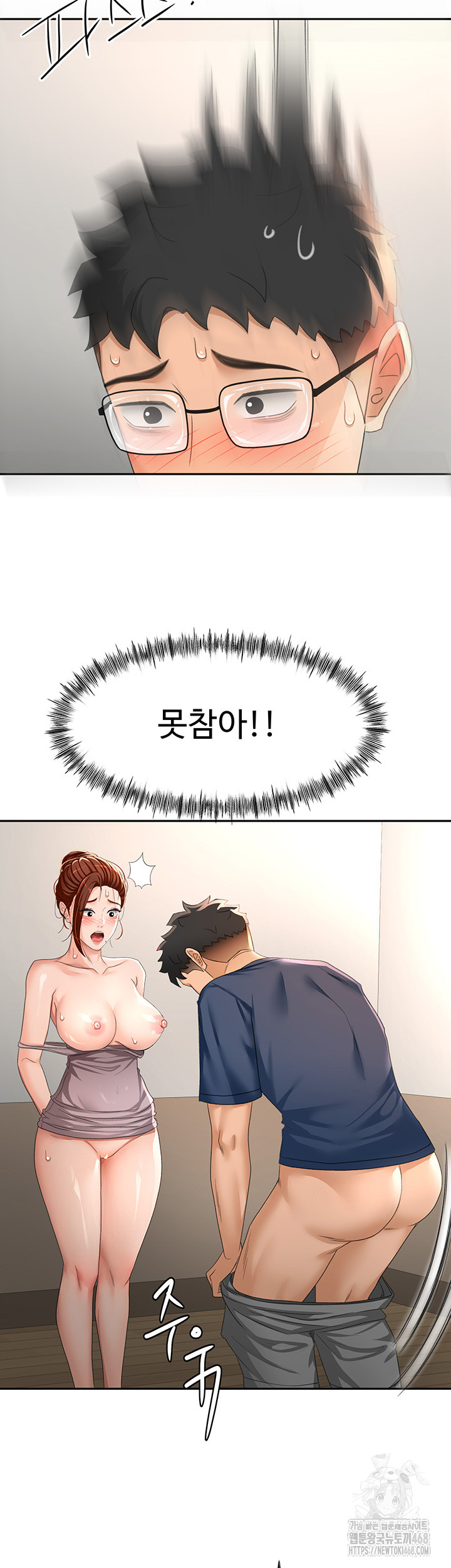 Rooftop Sex King Raw Chapter 16 page 30