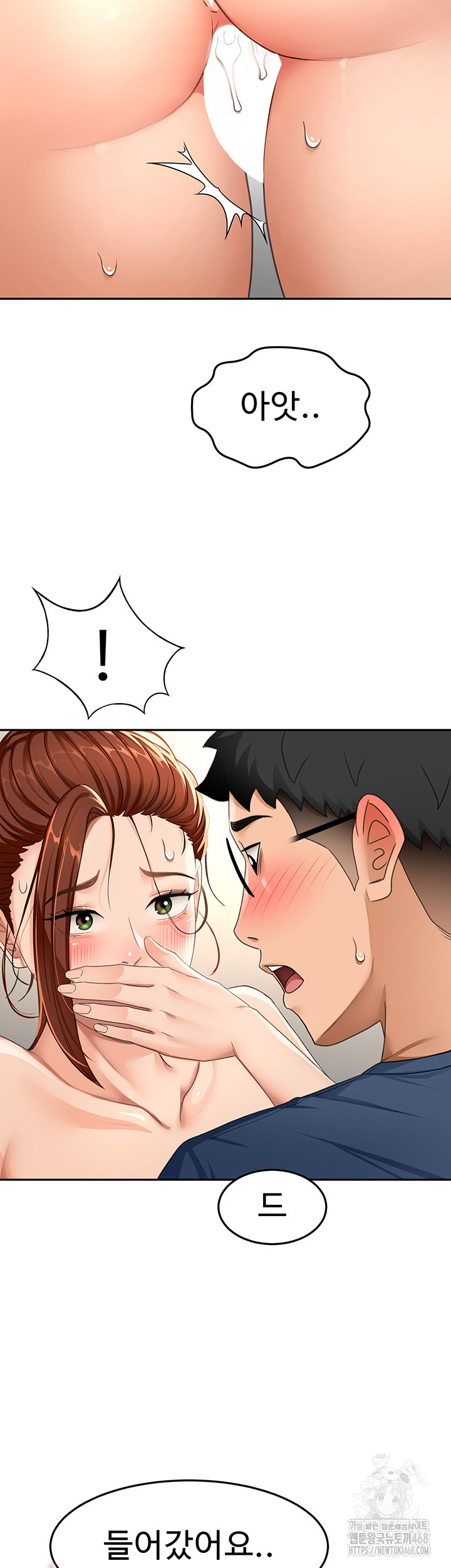 Rooftop Sex King Raw Chapter 16 page 44