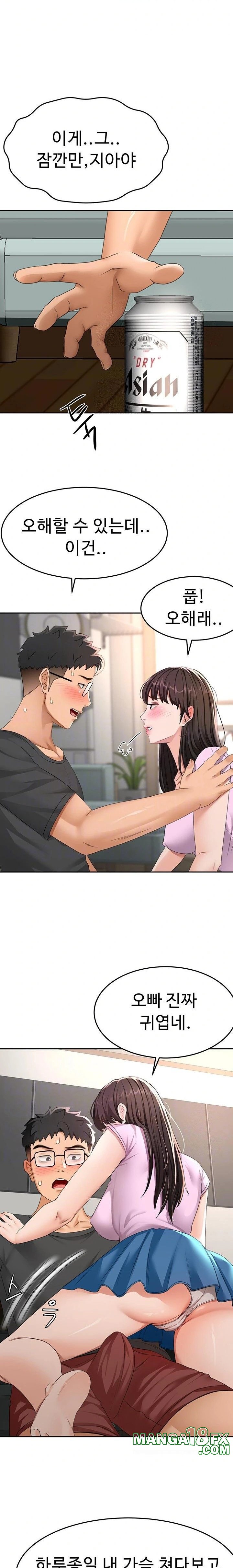 Rooftop Sex King Raw Chapter 20 page 3