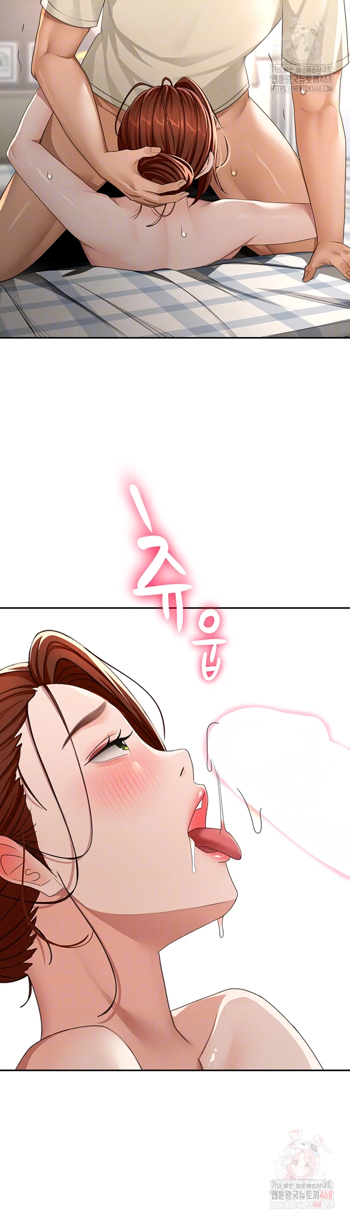 Rooftop Sex King Raw Chapter 22 page 5
