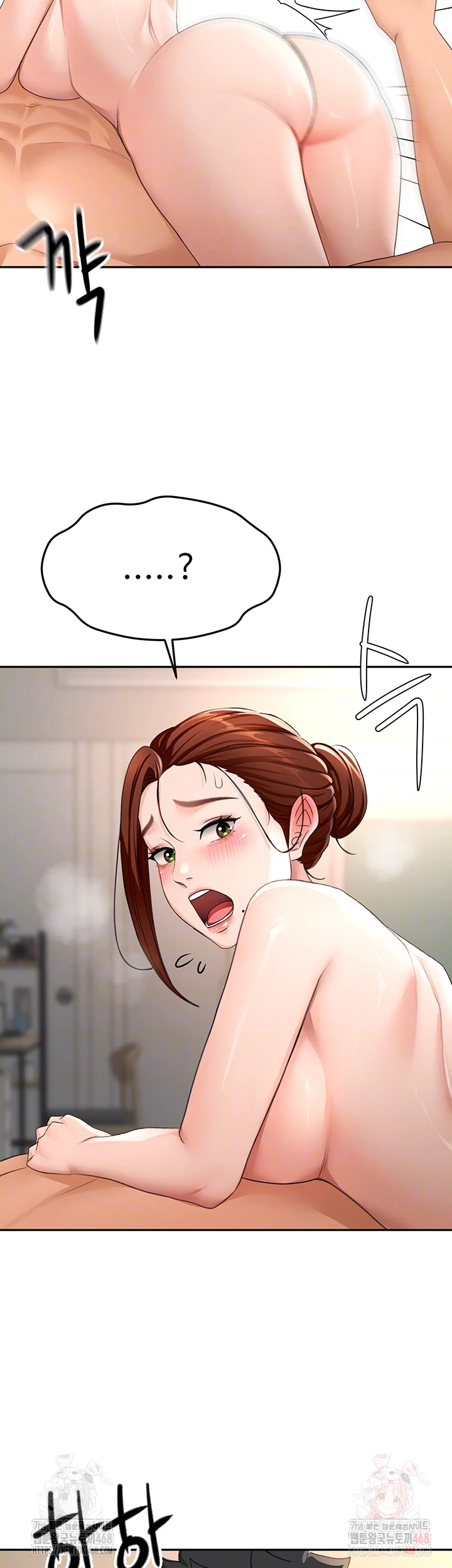 Rooftop Sex King Raw Chapter 23 page 4