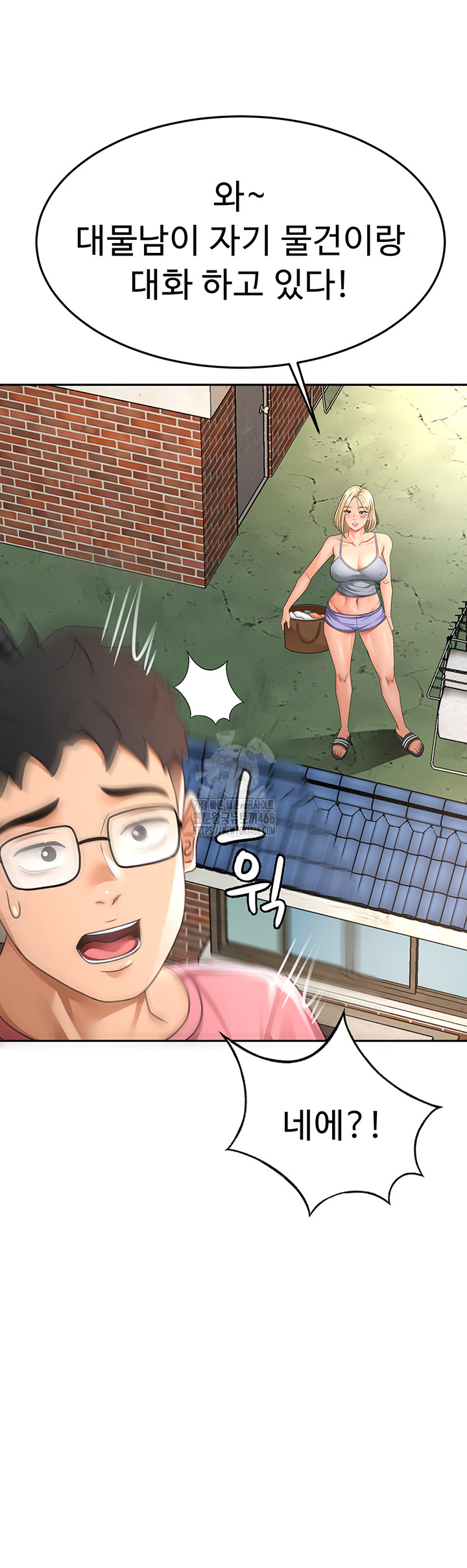 Rooftop Sex King Raw Chapter 29 page 19