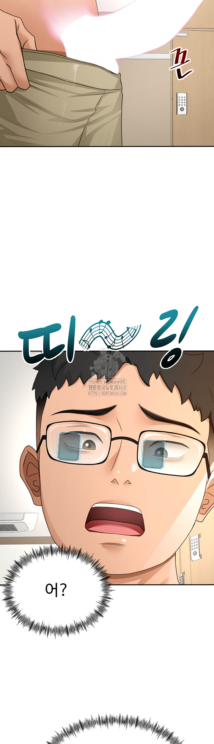 Rooftop Sex King Raw Chapter 29 page 52