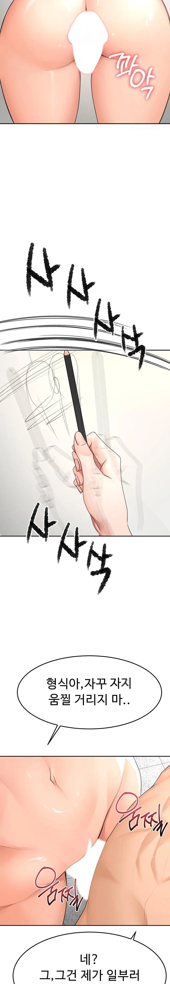 Rooftop Sex King Raw Chapter 30 page 29