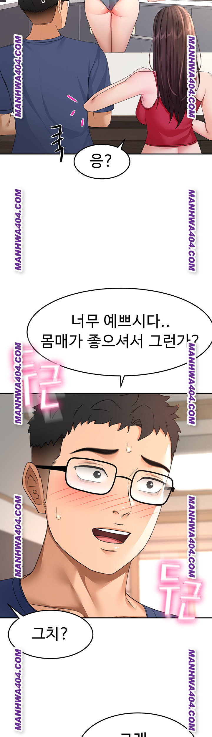 Rooftop Sex King Raw Chapter 35 page 32