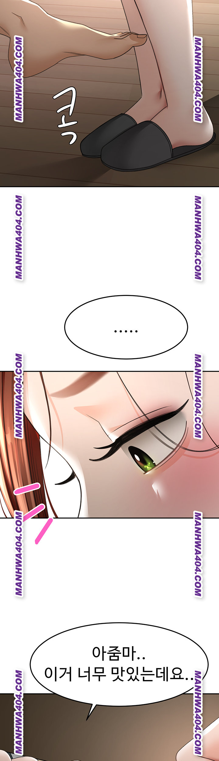 Rooftop Sex King Raw Chapter 35 page 37