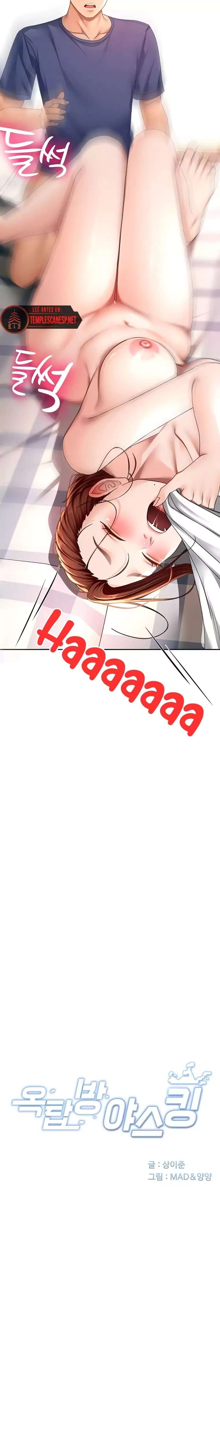 Rooftop Sex King Raw Chapter 38 page 3
