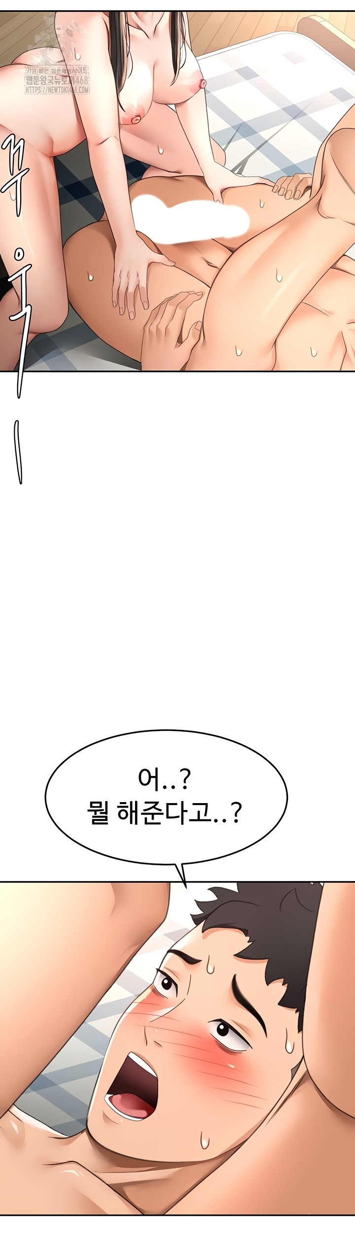Rooftop Sex King Raw Chapter 39 page 14