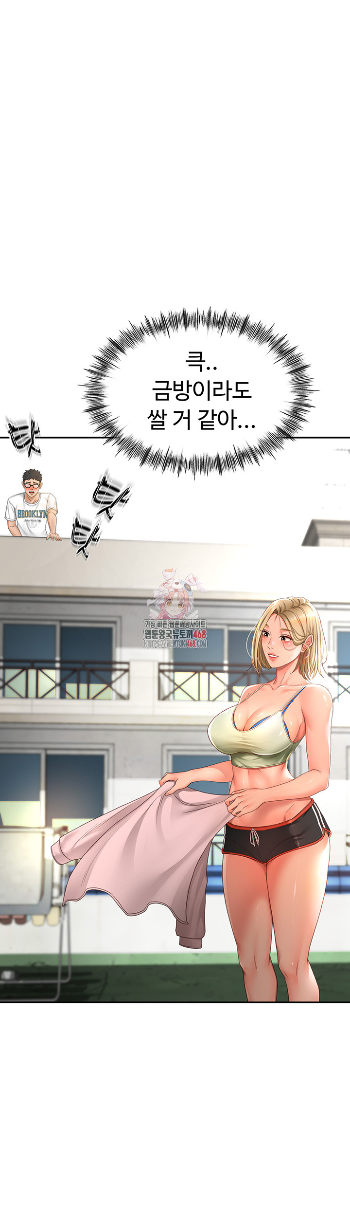Rooftop Sex King Raw Chapter 4 page 68