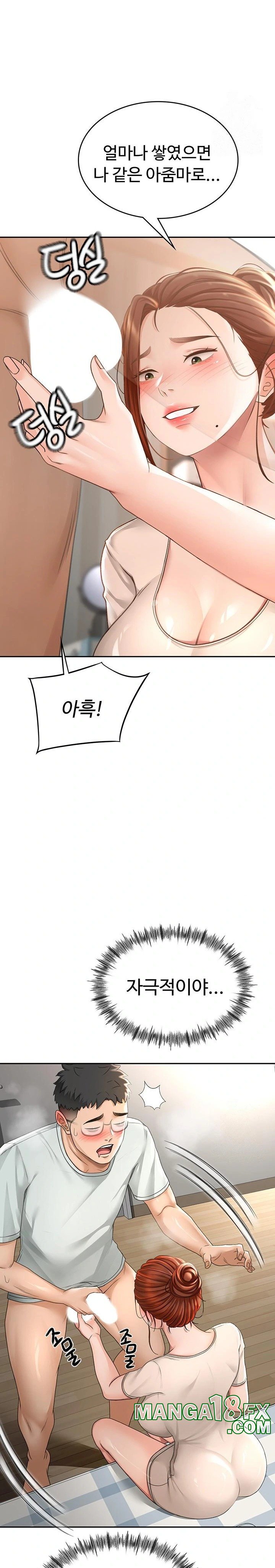 Rooftop Sex King Raw Chapter 6 page 21