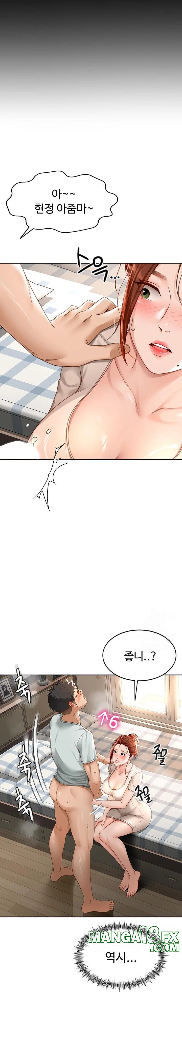 Rooftop Sex King Raw Chapter 6 page 24