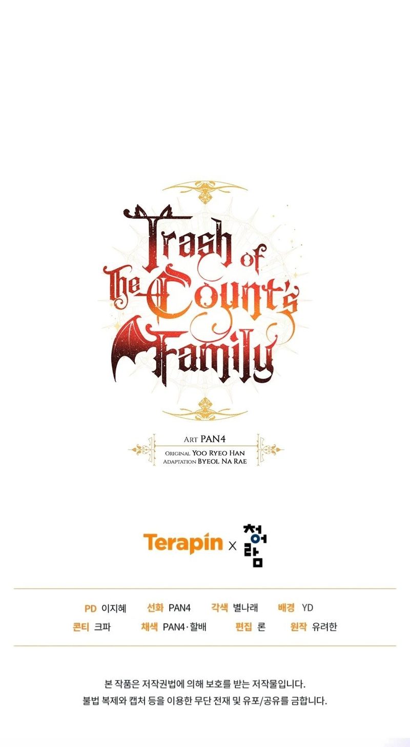 Trash of the Count's Family Chapter 179 page 17