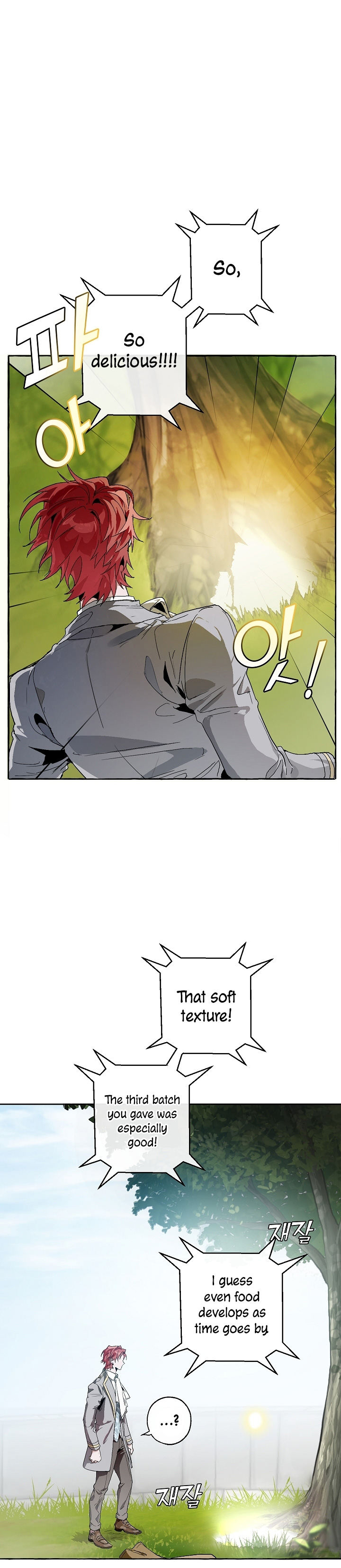 Trash of the Count's Family Chapter 9 page 15
