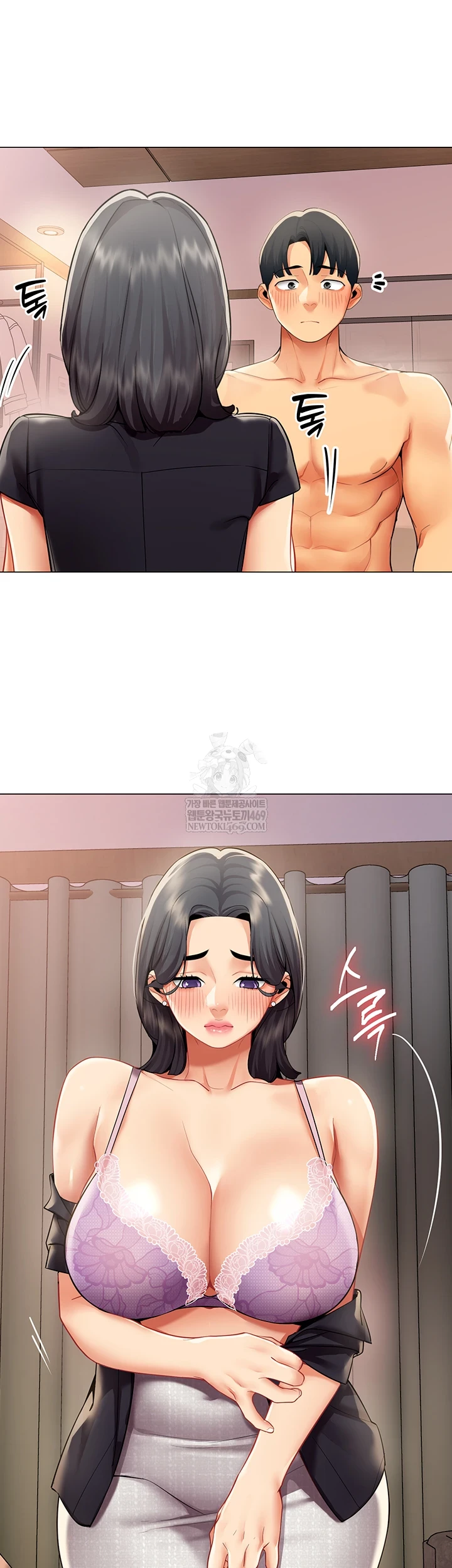 I Report Regarding Gender Raw Chapter 24 page 24