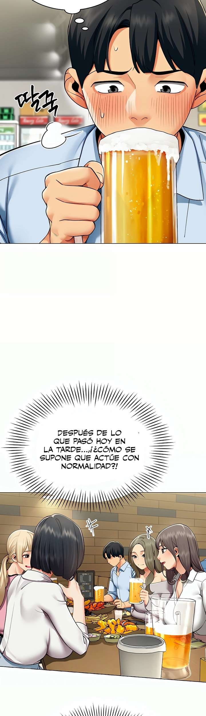I Report Regarding Gender Raw Chapter 3 page 14