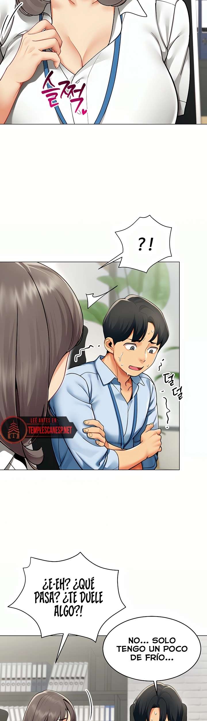 I Report Regarding Gender Raw Chapter 3 page 7
