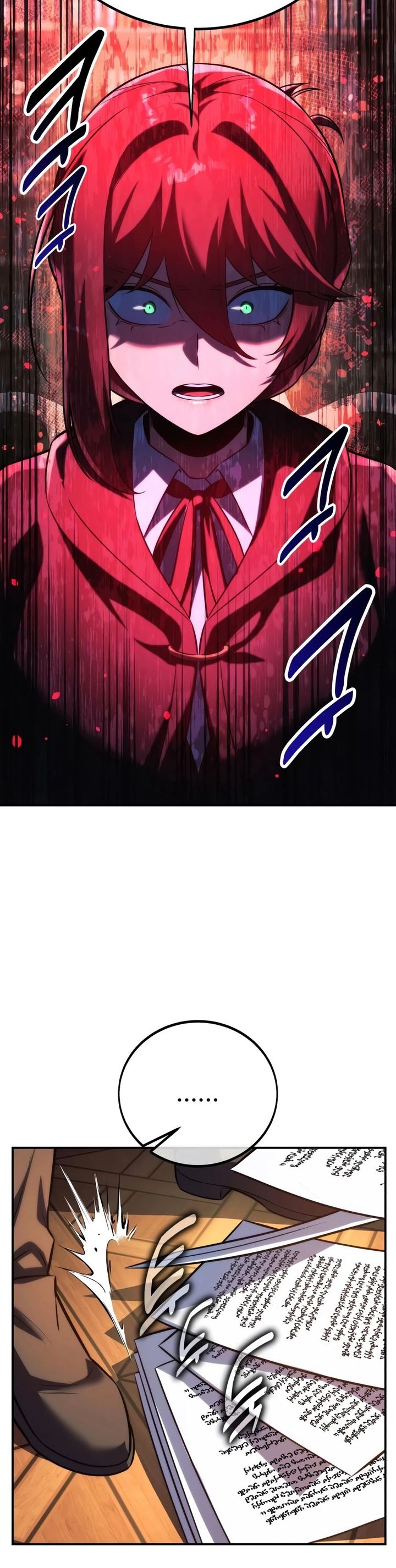 The Extra’s Academy Survival Guide Chapter 109 page 17