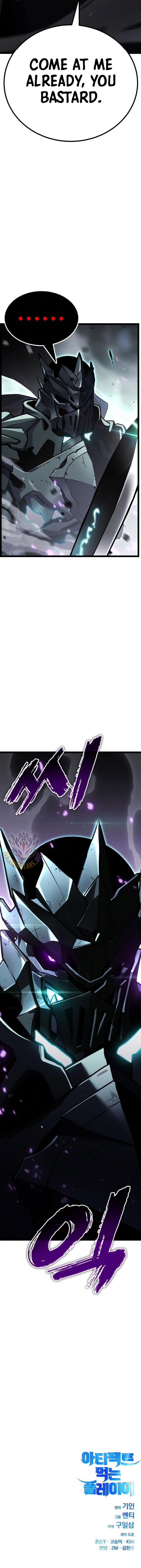 Artifact-Devouring Player Chapter 31 page 23