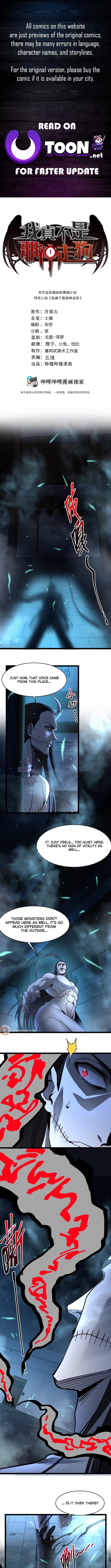 I'm Really Not the Evil God's Lackey Chapter 160 page 1