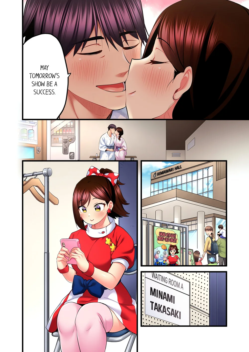 Even an Innocent TV Show Singer Needs Sex… (Uncensored) Chapter 46 page 6