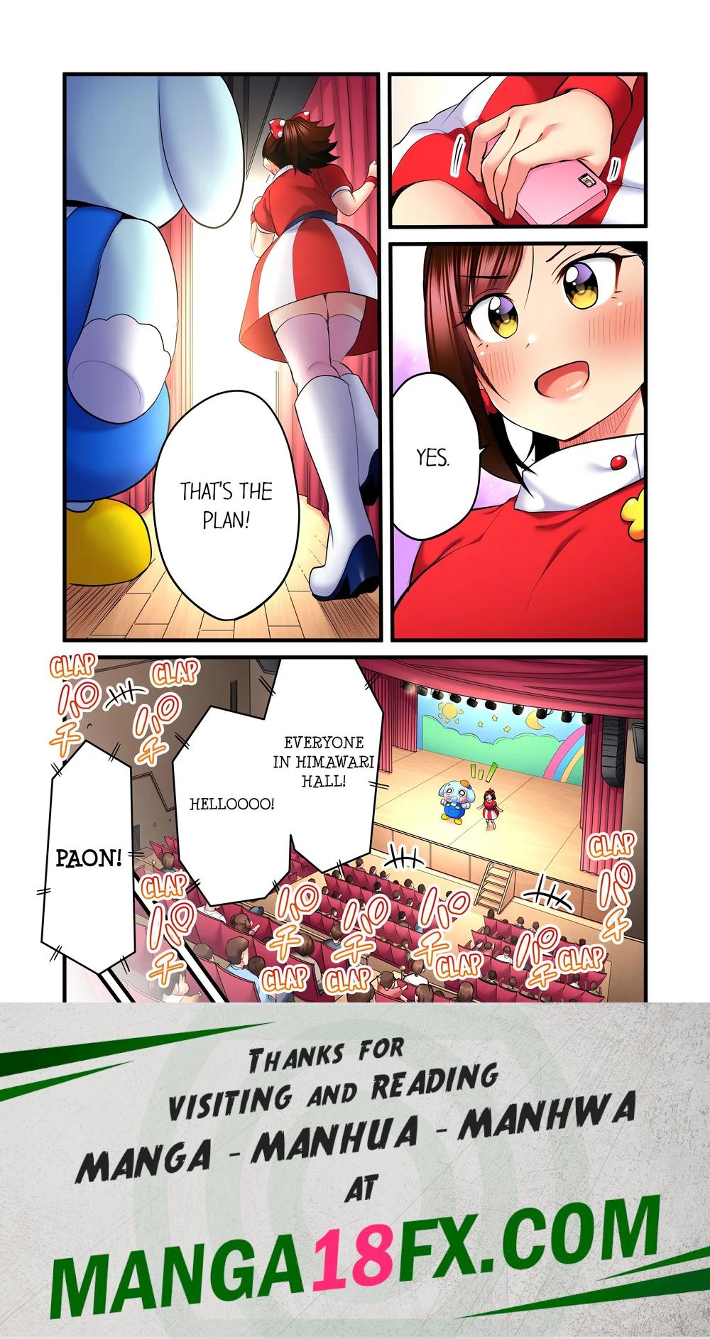 Even an Innocent TV Show Singer Needs Sex… (Uncensored) Chapter 46 page 8