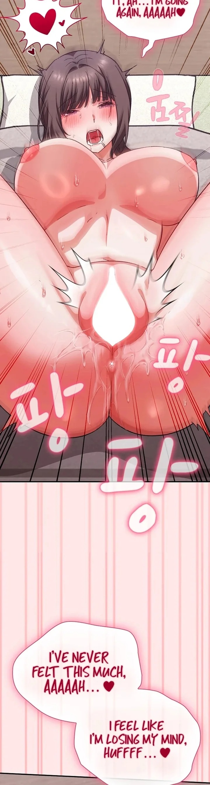 Heart Level Chapter 12 page 46
